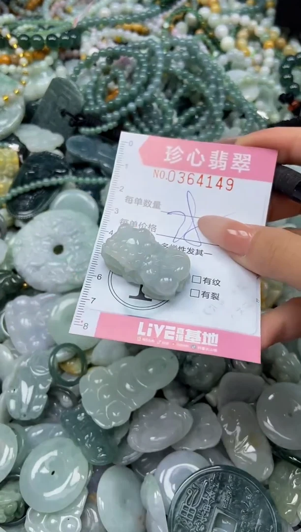 颈饰未镶嵌翡翠闪购0364149