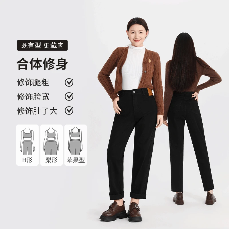 大码胖妹妹MM牛仔裤女秋冬大码梨形身材显瘦裤子直筒哈伦裤九分潮