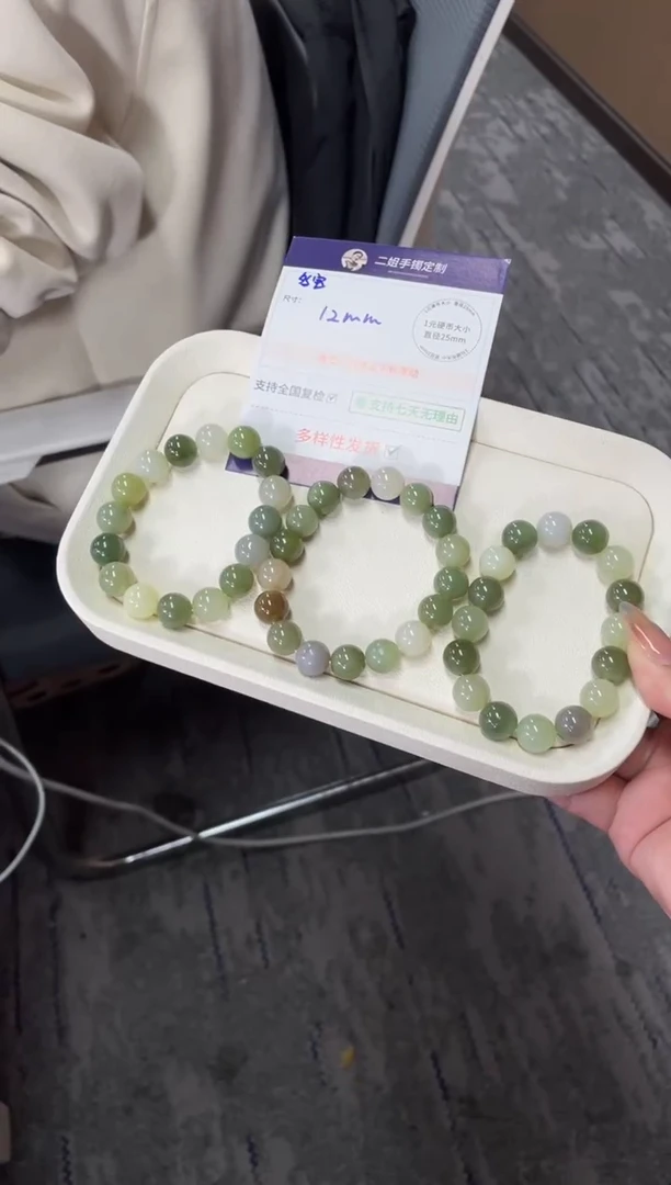 未镶嵌和田玉挂件多宝手串FL58多样性发其一CP配绳