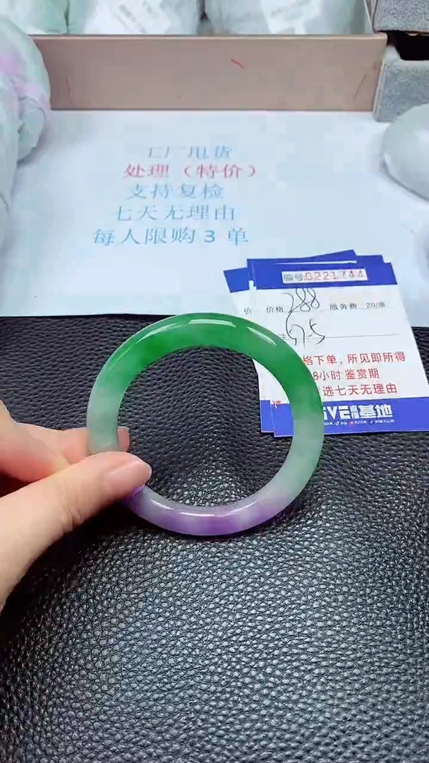 拍下以实物为准221744