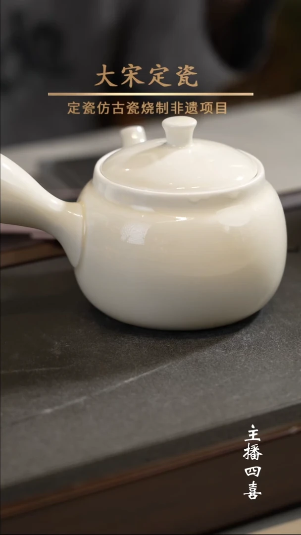 微瑕 手把壶  专享链接