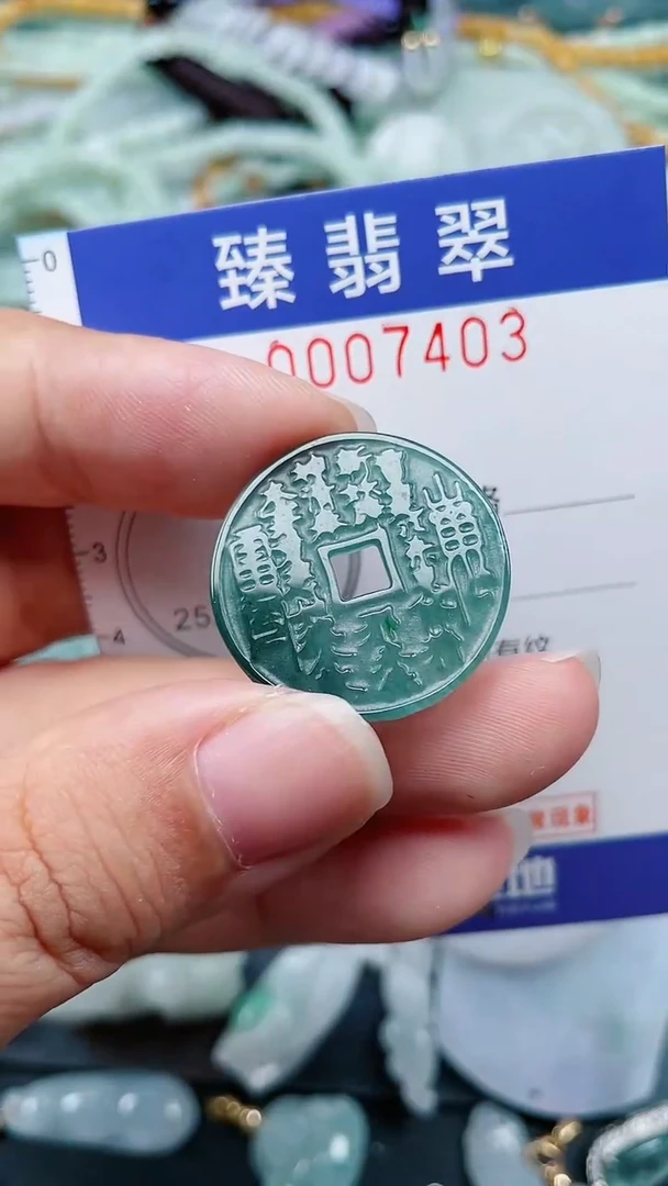 颈饰未镶嵌翡翠.0007403