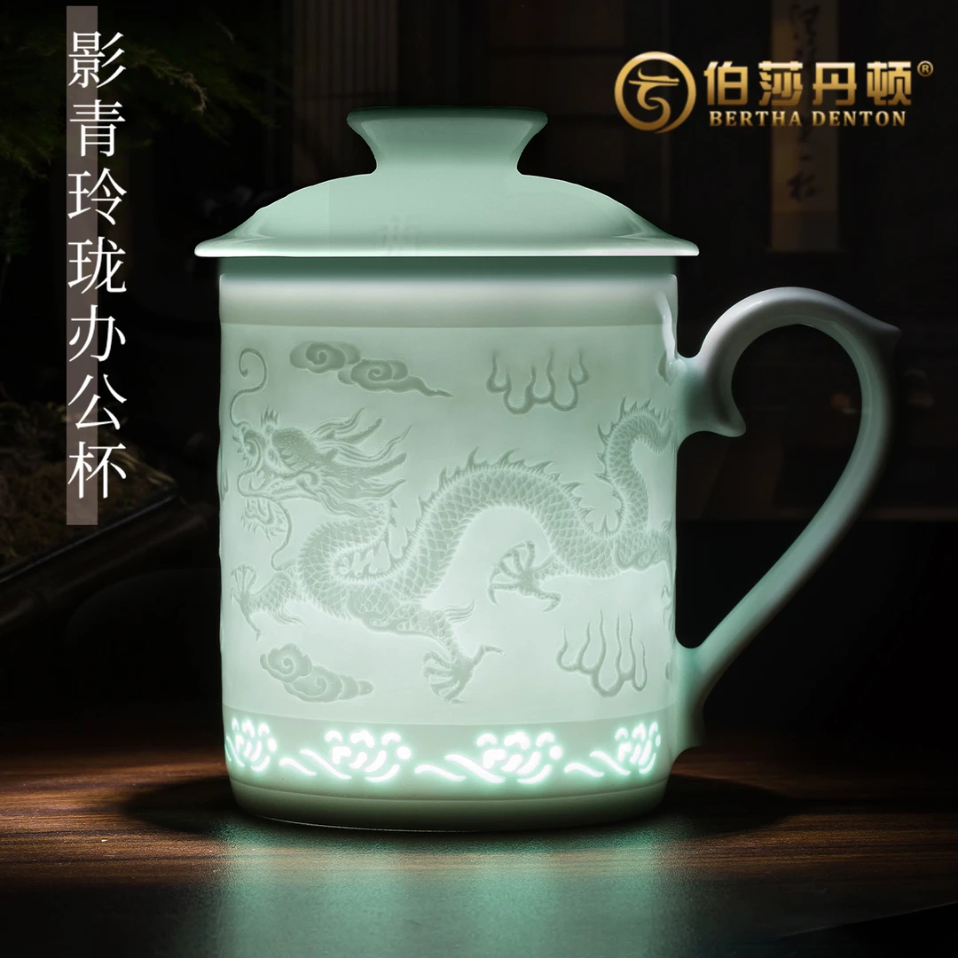 BERTHA DENTON景德镇影青浮雕陶瓷茶杯玲珑办公杯茶水分离个人