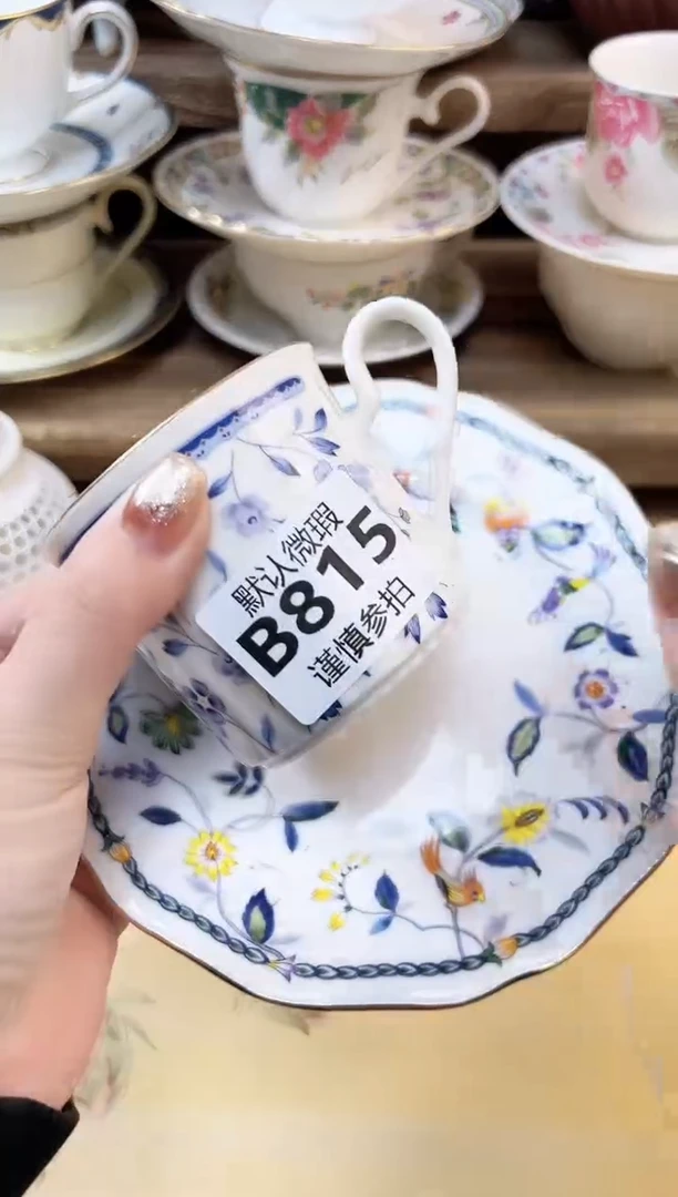 瓷片心**成 815