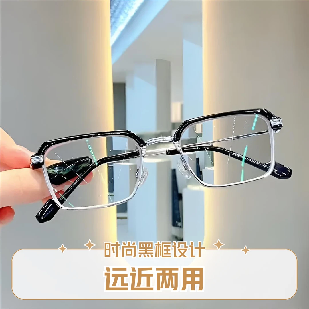 【国货之光】百搭大框送礼远近两用抗蓝光老花眼镜时尚大气方框黑框