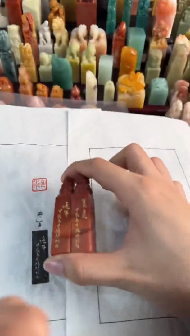 【闪购商品】昌化石印石李枝林美意延年