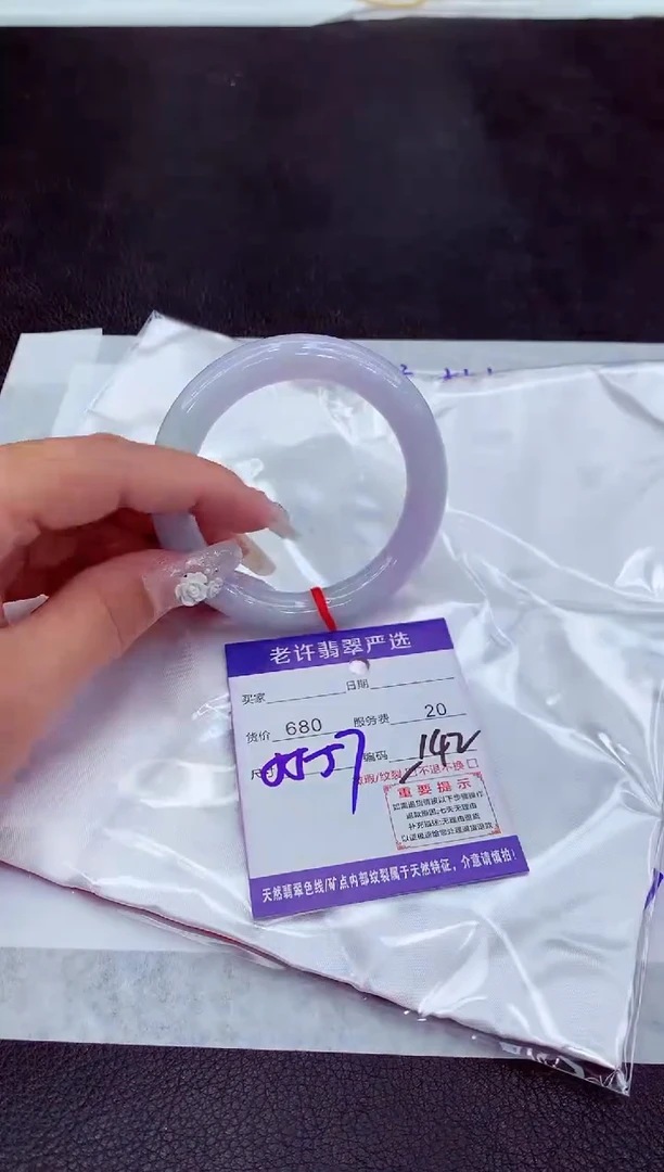 【闪购商品】翡翠手镯未镶嵌111111111111111