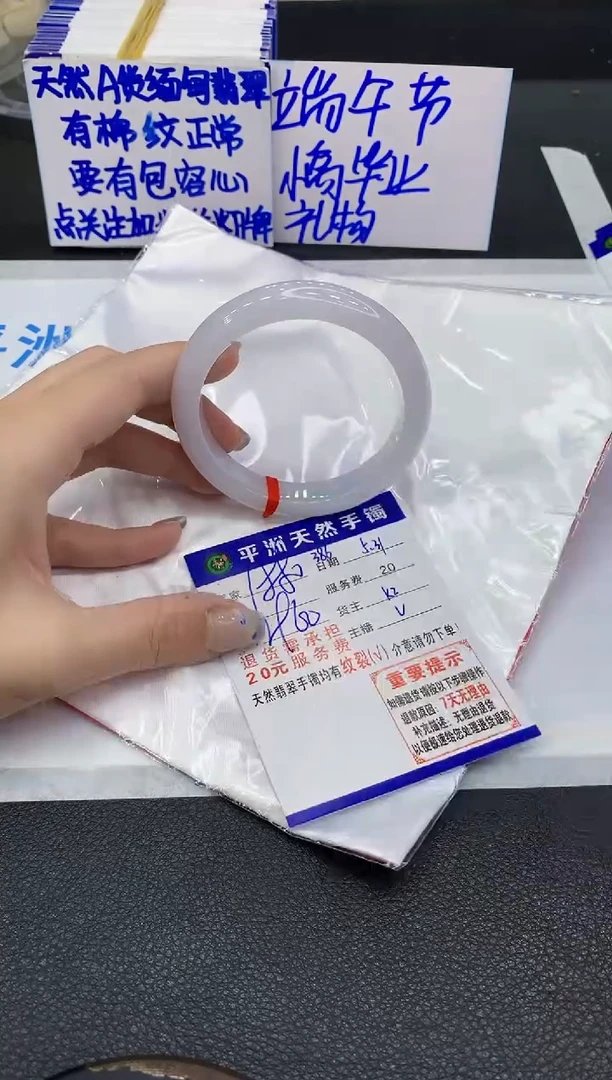 翡翠手镯未镶嵌111111111111