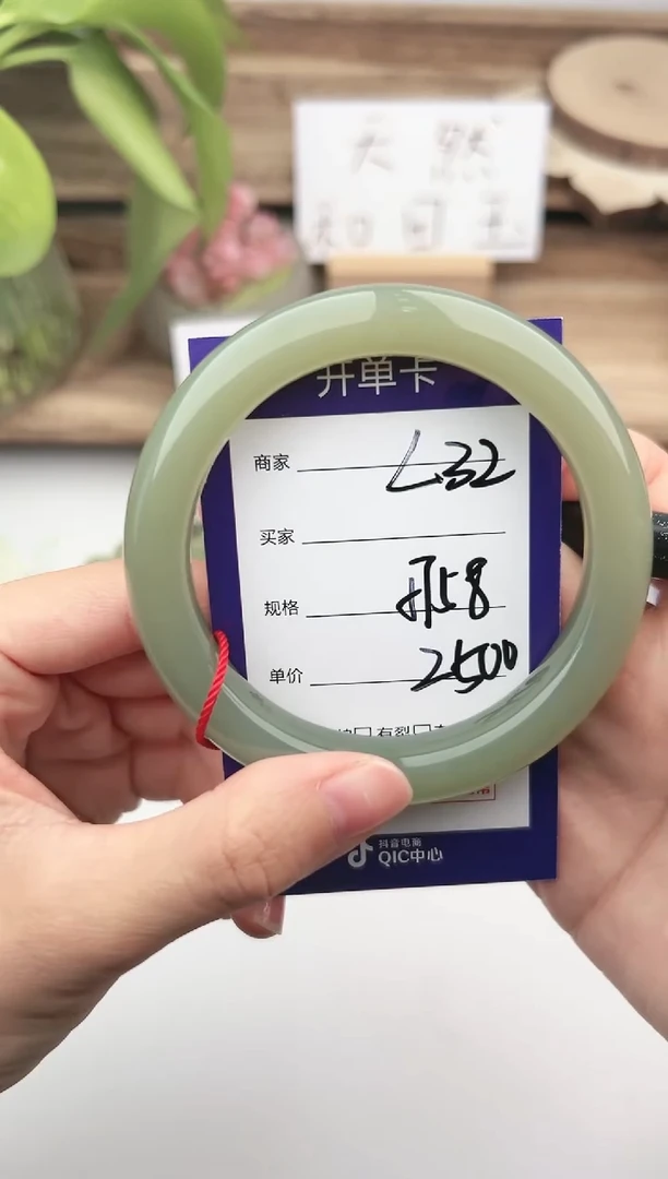未镶嵌手镯和田玉微色差L32