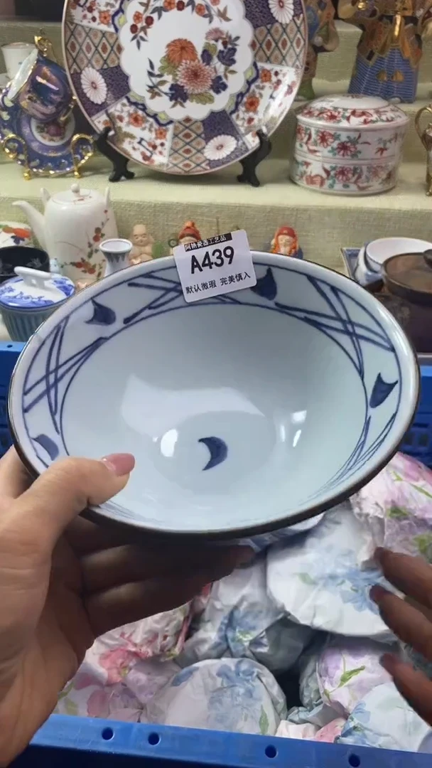 件每**乐瓷片 默认微瑕 完美慎入439