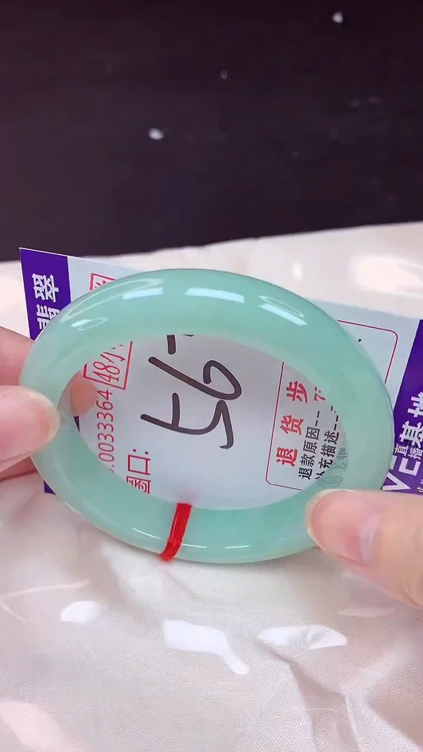 未镶嵌手镯翡翠56（48小时鉴赏期 ）
