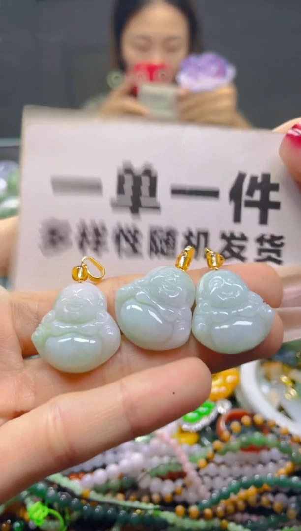 颈饰未镶嵌翡翠一单一个多样性随机发一件