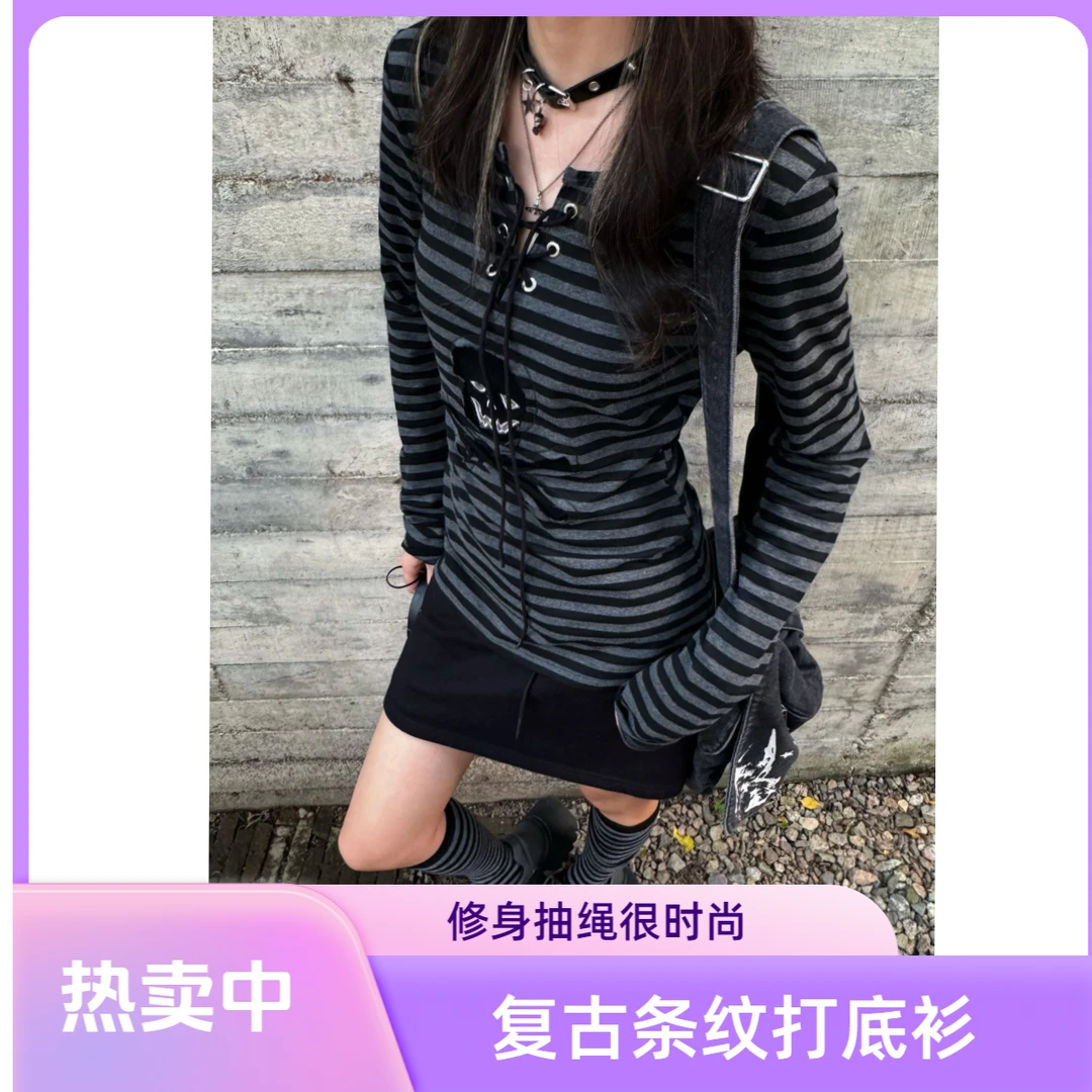 SteamFish复古街头春游亚感条纹圆领抽绳绑带修身收腰打底衫