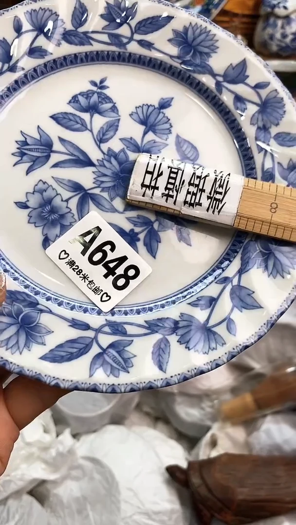 瓷片新号开播 全场28元包邮A648 微瑕