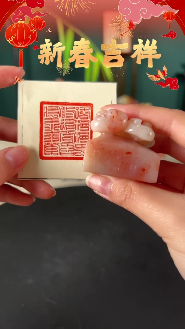 【闪购商品】拓片用纸其他路慢慢其修远兮