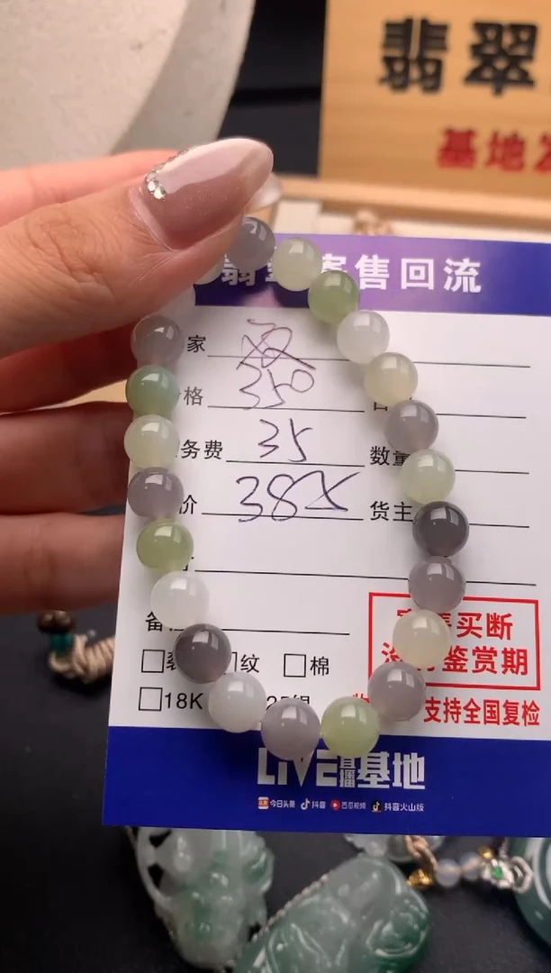 【闪购商品】和田玉手串未镶嵌10125692
