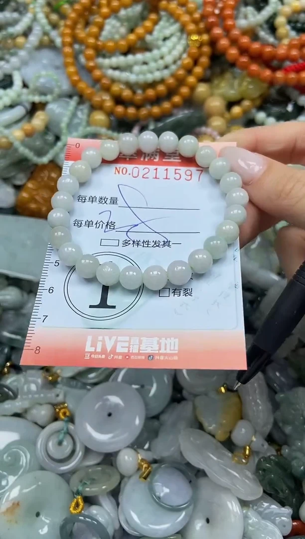 颈饰未镶嵌翡翠闪购0211597