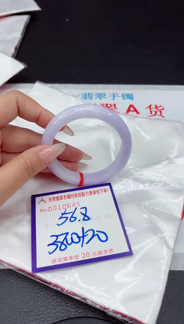 【闪购商品】翡翠手镯未镶嵌111111111111111