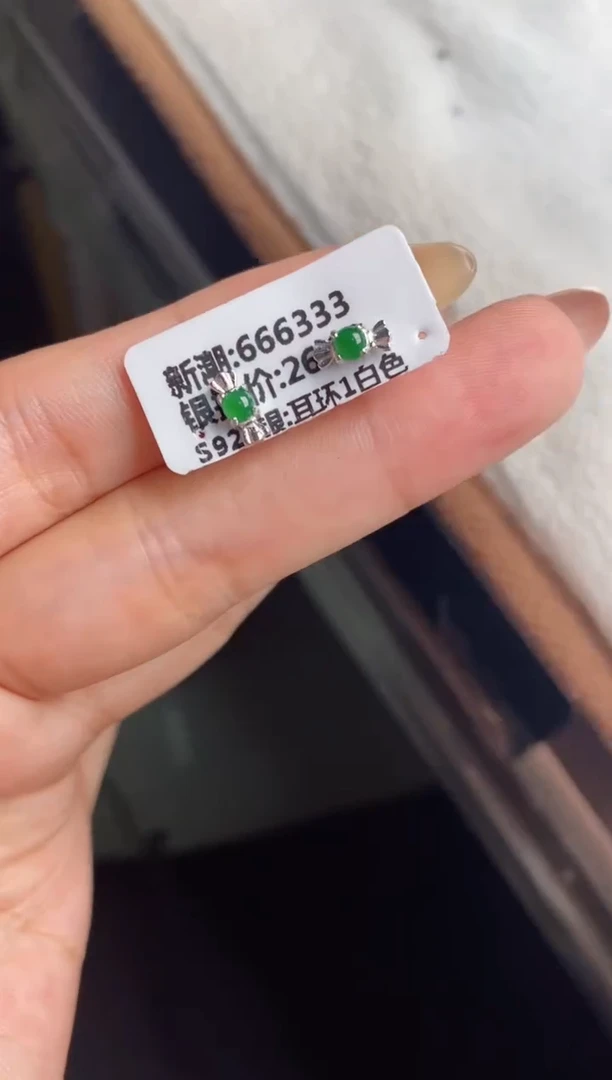 银S925镶嵌戒指翡翠天然A货翡翠