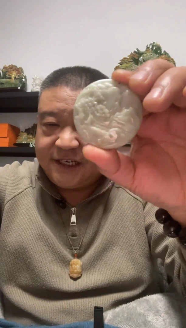 吊坠(赠链)未镶嵌翡翠山水圆牌吊坠