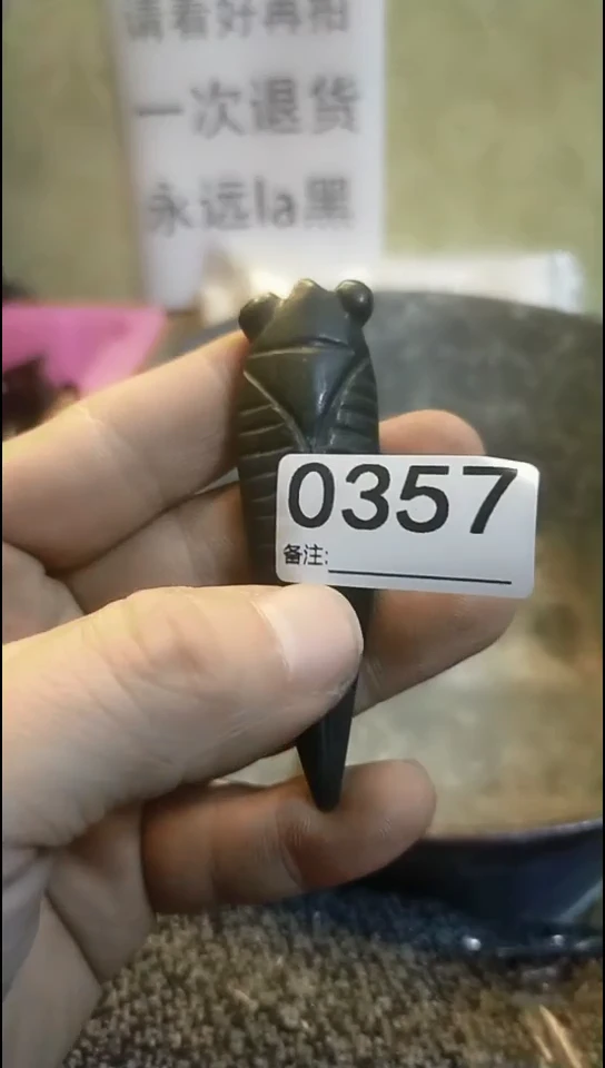 云*纪年坊杂项甄选专属链接