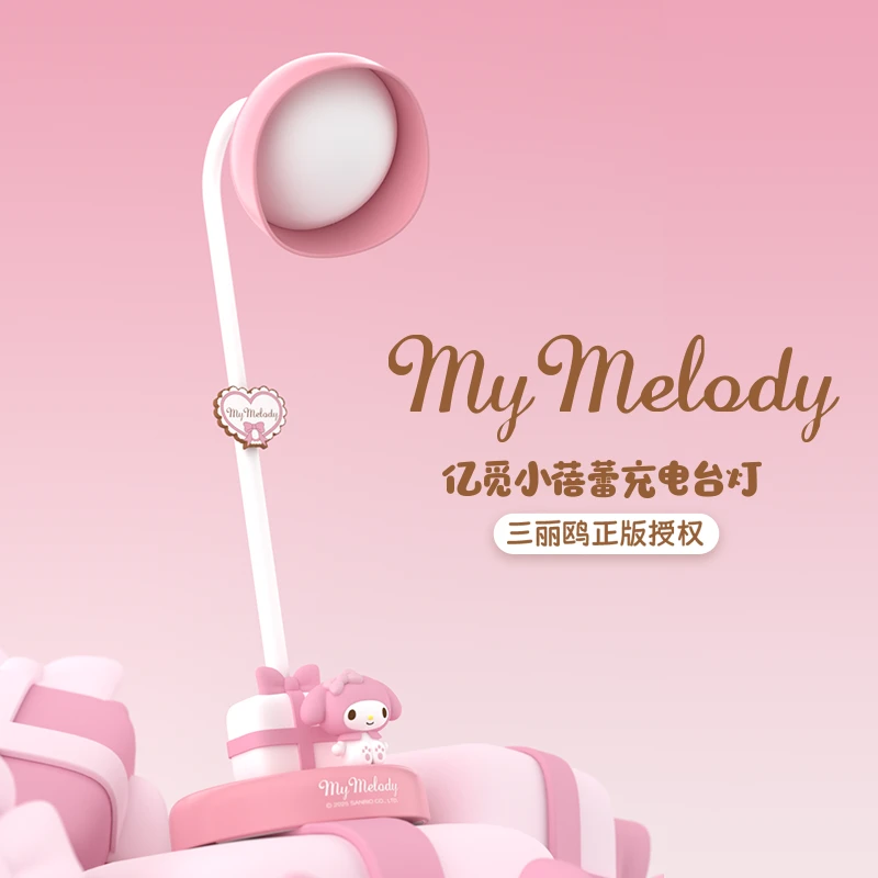 美乐蒂可爱风创意夜灯调光卡通台灯桌搭摆件mm小夜灯蓓蕾伴睡台灯