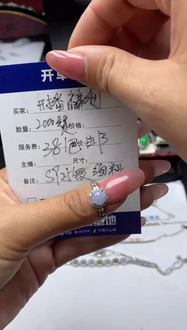 银S925镶嵌戒指翡翠1