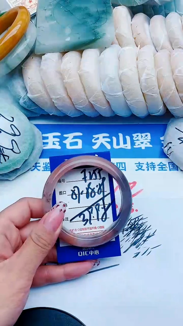 未镶嵌手镯石英质玉F255+57-558