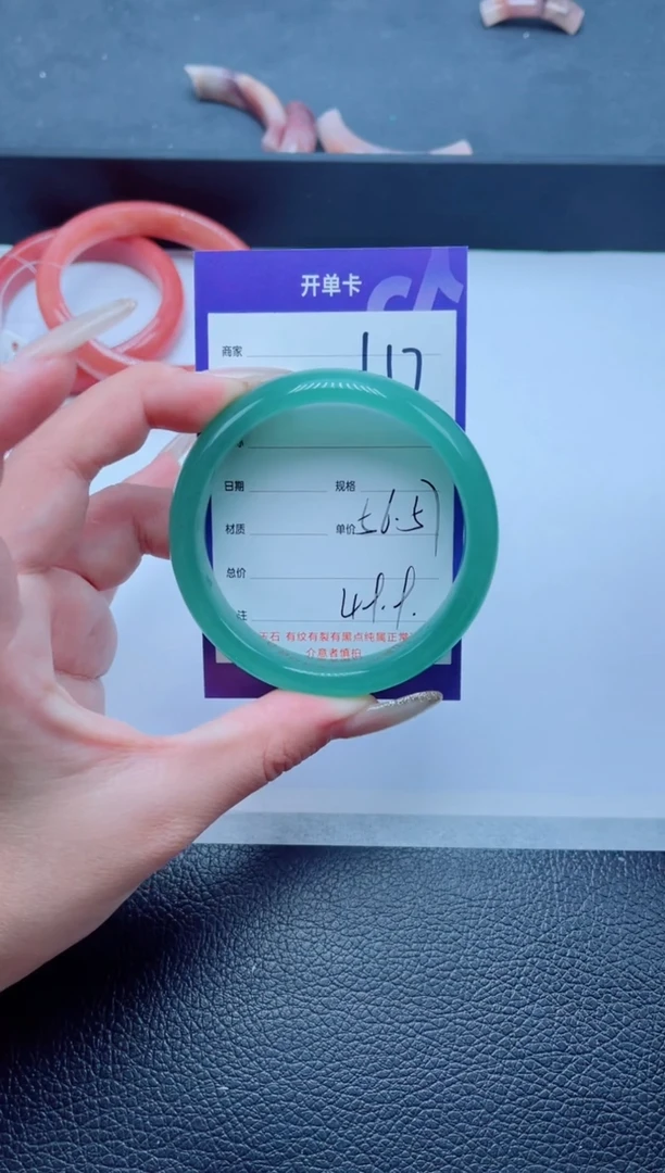 未镶嵌手镯石英质玉117-56