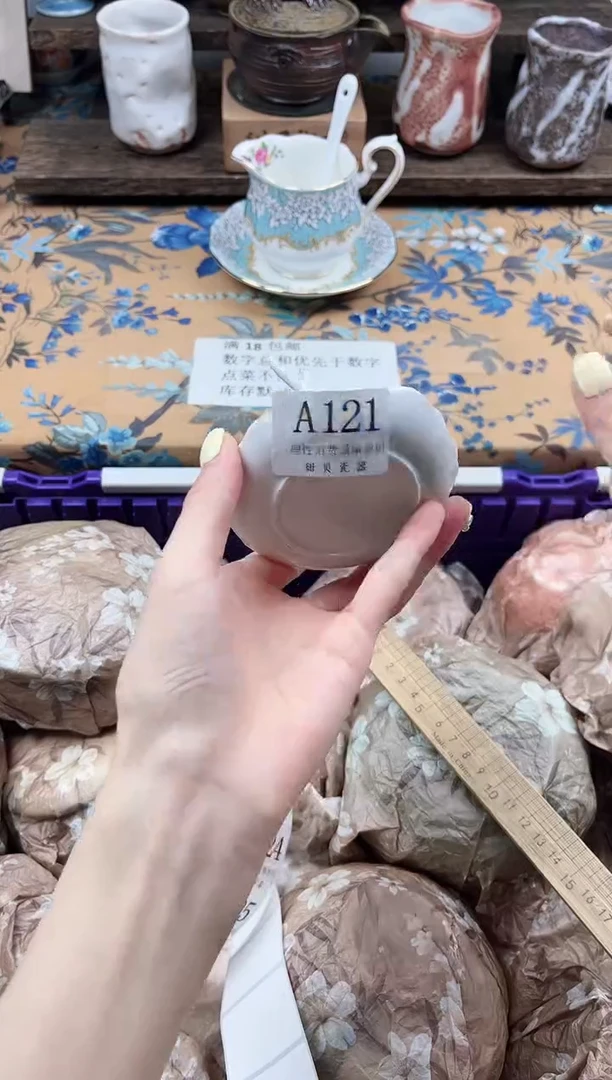 瓷片锌***氢                A121