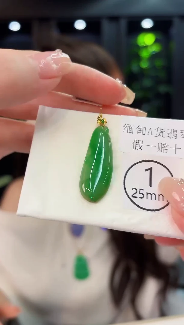 翡翠18K金镶嵌颈饰 缅料A货/支持复检/一件