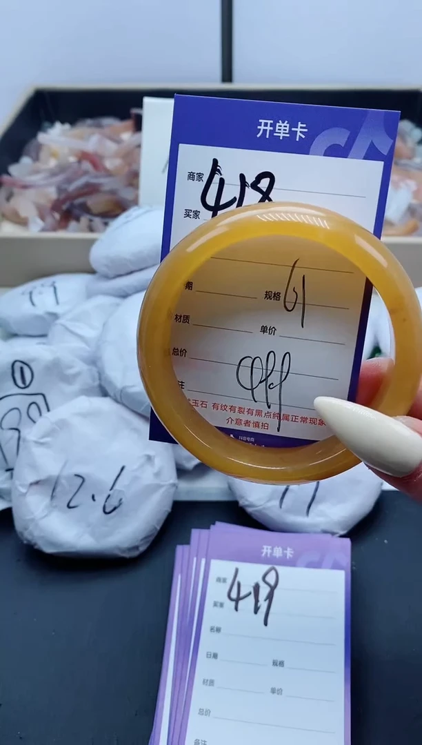 【闪购商品】石英质玉手镯未镶嵌418