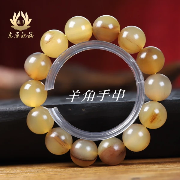 天然羊角手串男女108手串西藏饰品民族风文玩