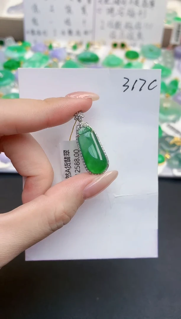 颈饰18K金镶嵌翡翠天然缅甸A货翡翠