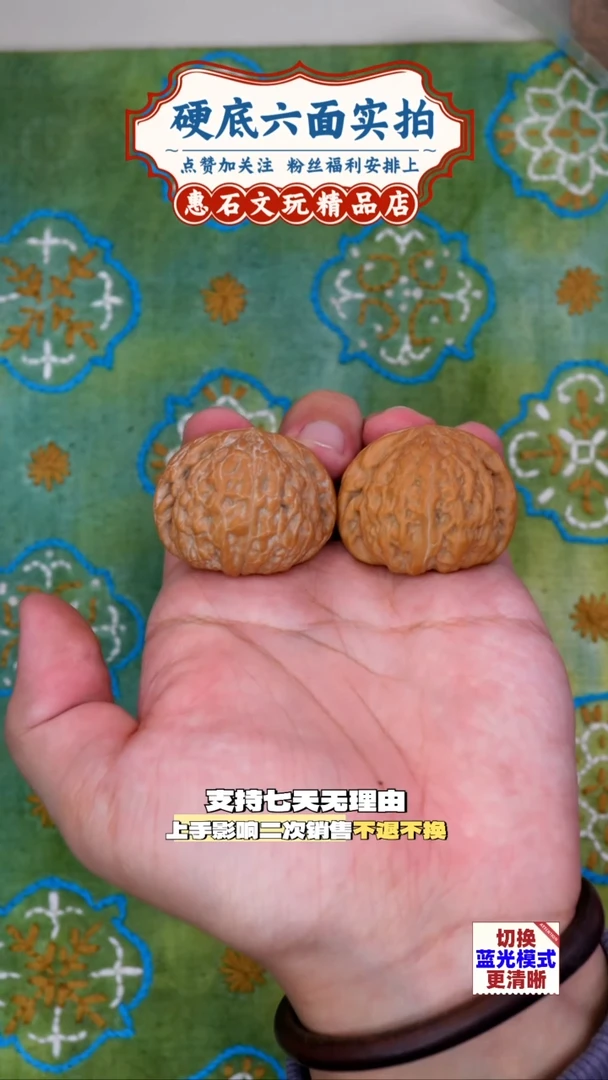 把件桃核铁锤  文玩核桃   尺寸39 编码0182