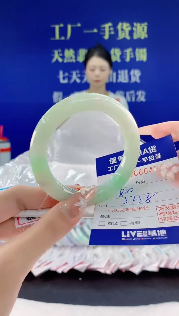 翡翠手镯未镶嵌70天然翡翠A货