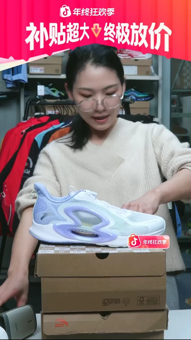 闪购安踏儿童断码孤品：41