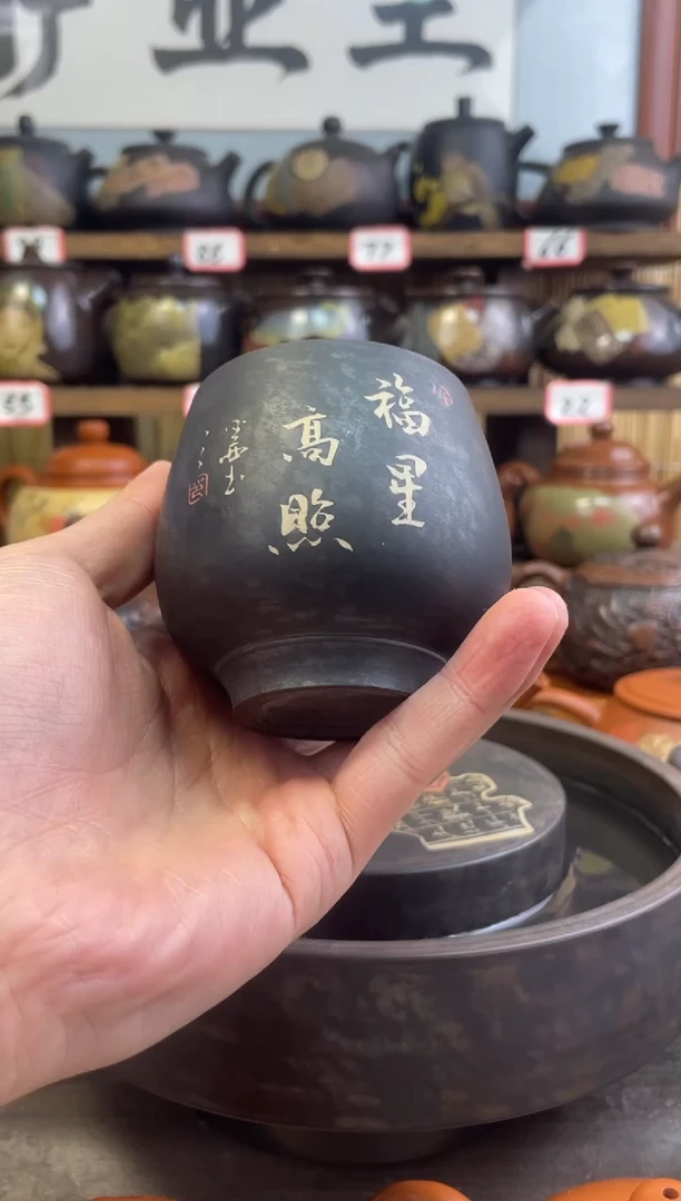 【闪购商品】壶建水紫陶手工打磨杯