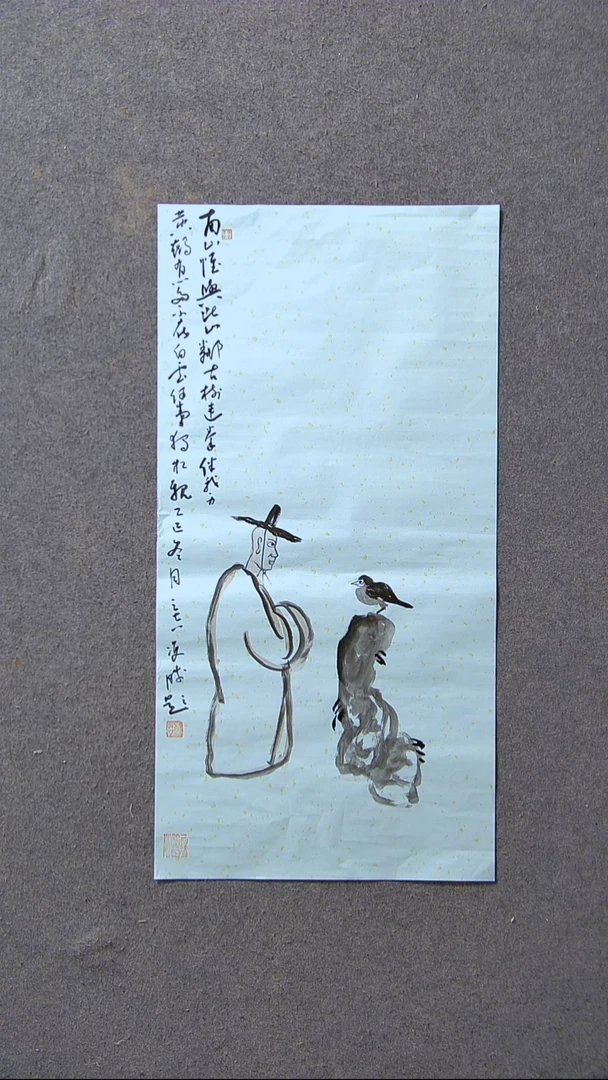 书法崔双胜题  甘肃定西69*34尺寸画