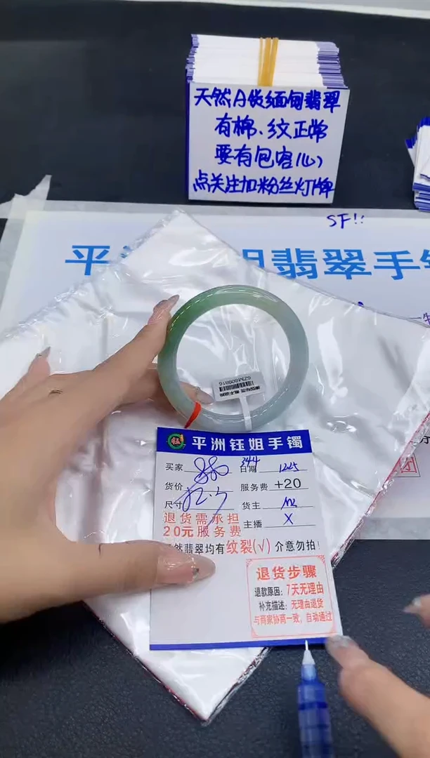 未镶嵌手镯翡翠11