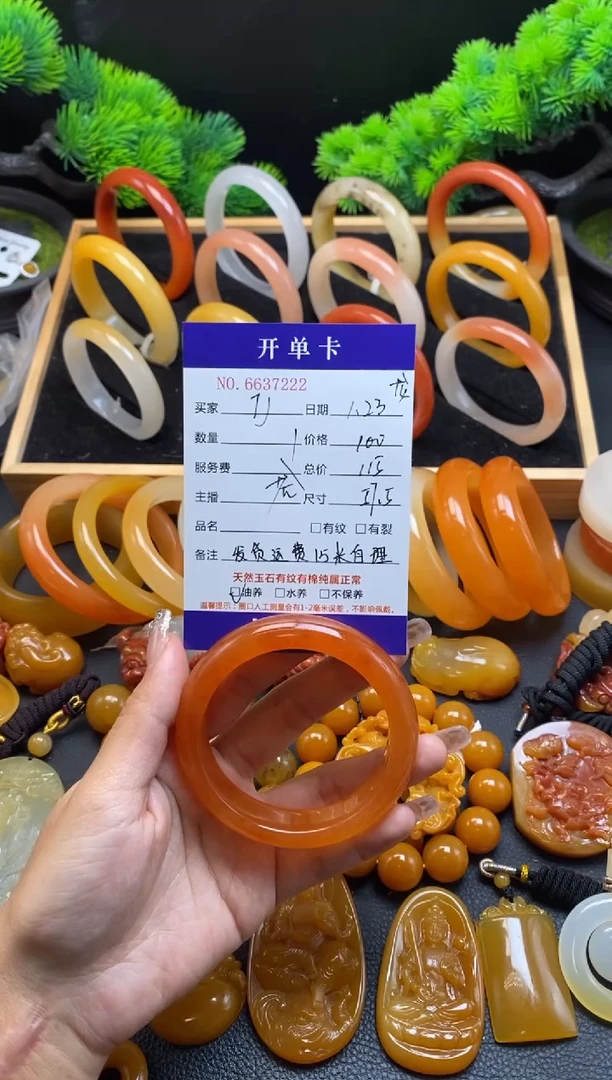 【闪购商品】石英质玉（黄龙玉）手镯未镶嵌37222