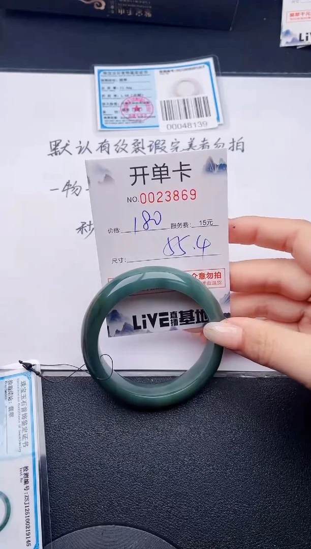 69实物以图片为准.拍下哪个发哪个