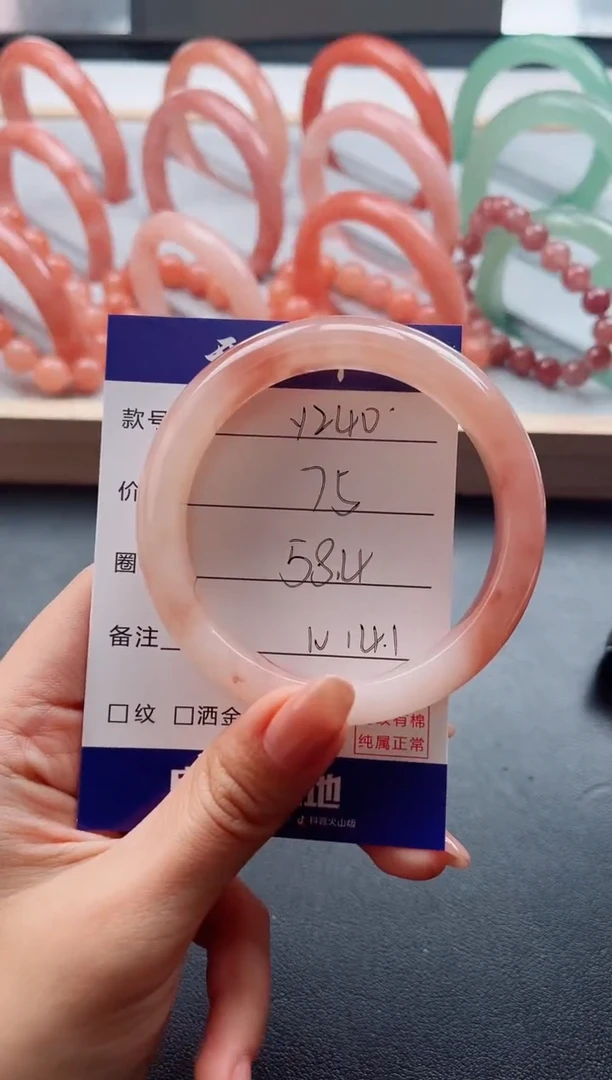 未镶嵌手镯石英质玉Y240
