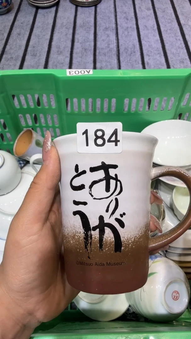 尚品中古杂货铺瓷