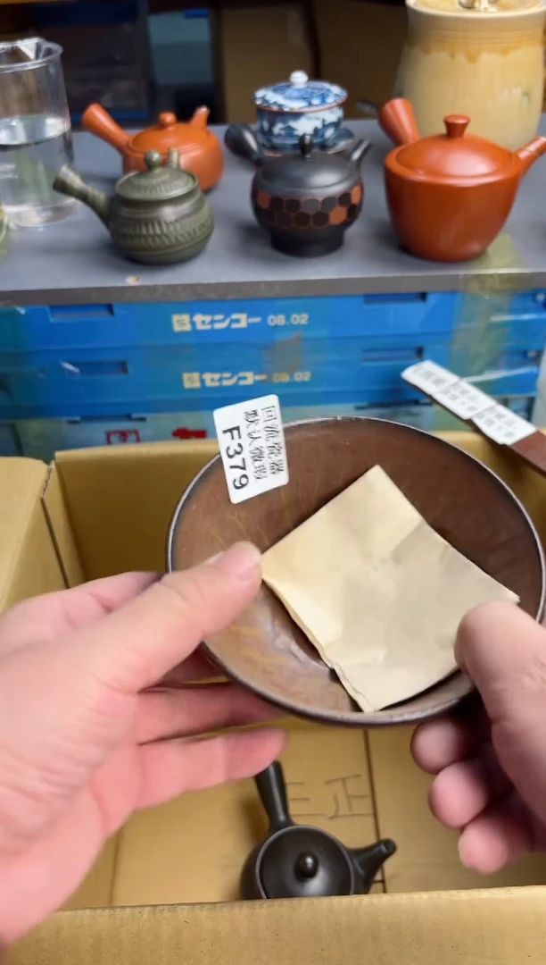 【闪购商品】壶379回流瓷器谨慎参拍