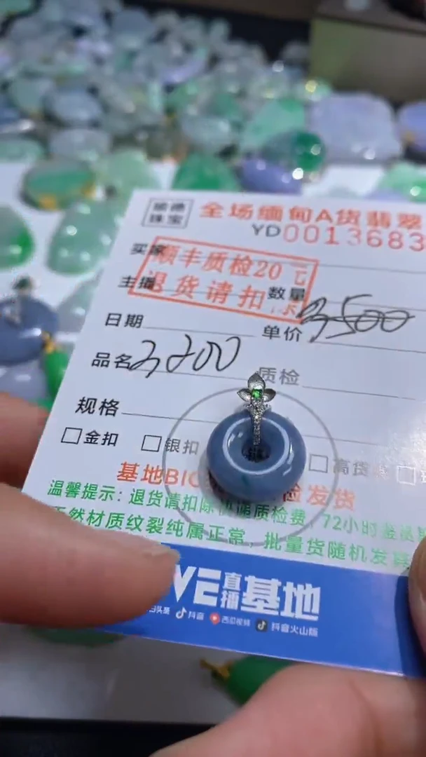 翡翠18K金镶嵌吊坠(不含链)甜甜圈