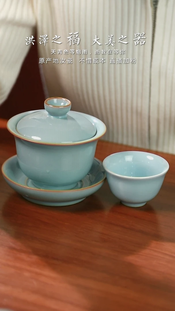 【闪购商品】元宝盖碗  支钉烧 中厚胎