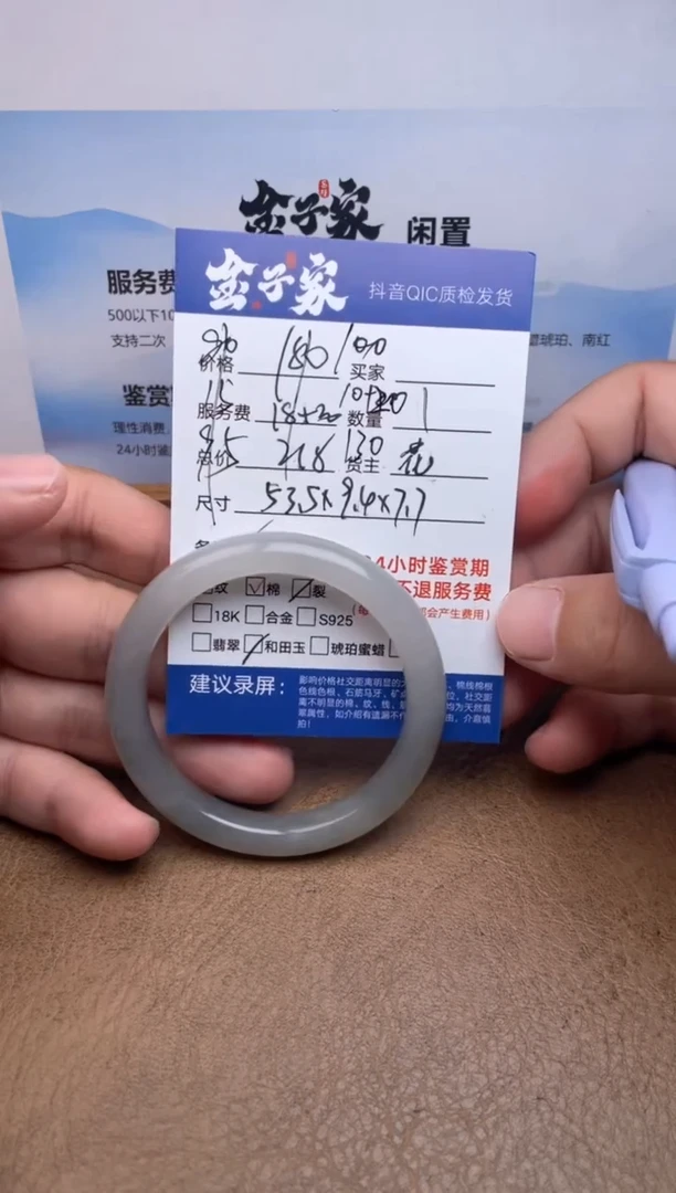 未镶嵌手镯和田玉558792241