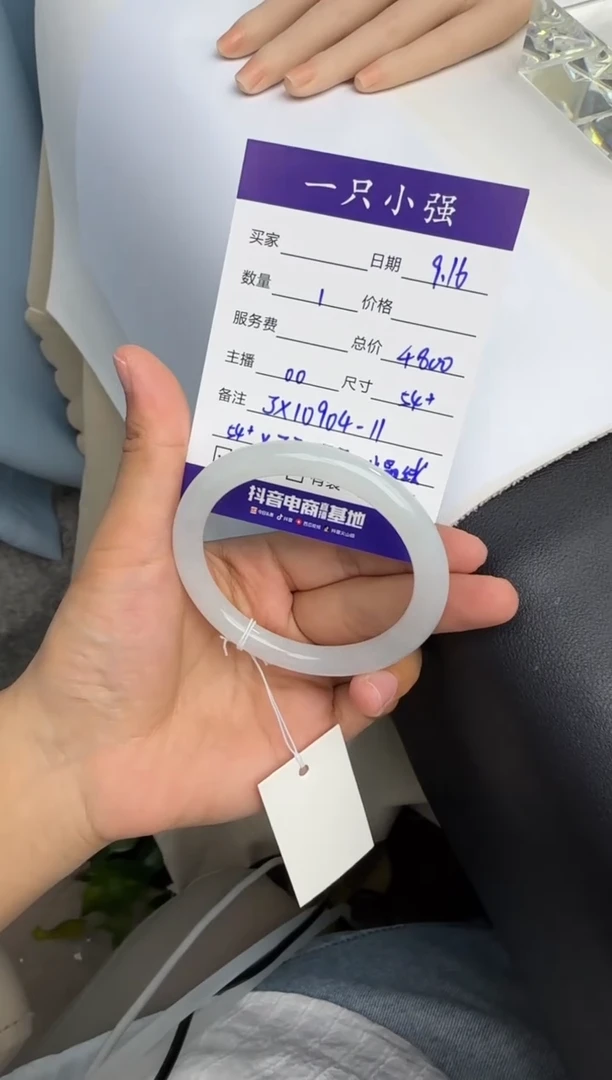未镶嵌手镯（圆镯）翡翠小*子JX10904-11