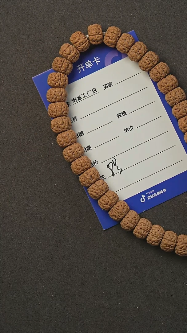 【闪购商品】金刚菩提手串8号化龙盘龙纹单圈-8--10+-mm